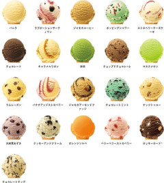 【悲報】正直、惹かれない菓子類やアイスの「○○味」