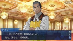 【FGO】Fakeコラボイベントのシナリオでアレクサンドル・デュマの料理話が凄い熱量で展開。飯パートだけでマスターたちもかなりの満足感を得る