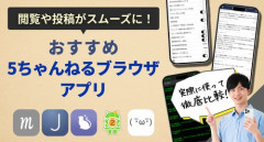 【悲報】レスバしてる時に自演じゃない擁護レスがつくと結構嬉しいよな