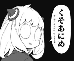 令和にはクソアニメが少ない