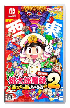 【募集】全てのパーティゲームのオンラインがすぐにガチ勢だらけになってしまう問題の解決策