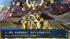 【FGO】黒獅子の鎧は本当に強敵だったがエウリュステウスの尊大なのに臆病すぎる精神性が面白すぎた