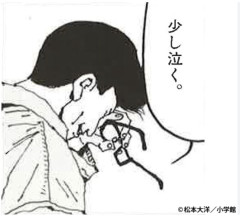 【悲報】某超人気バンドさん、とんでもない発言をしてしまう・・・