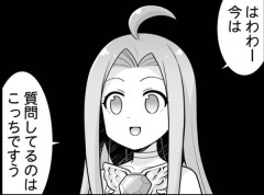 【グラブル】この前の周年から触ってるんだけどこの漫画面白いね