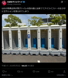 【悲報】アイドルライブ会場、トイレの設置場所をミスってしまうｗｗｗｗ