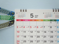 【悲報】ゴールデンウィーク、あと２日