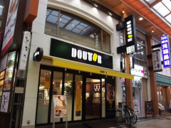 【悲報】『ドトール』←これ行くやつなんなん、スタバに勝ってる要素ないやろ