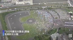 【画像】パヨク「大集会に5万人集まった、これが証拠！！」