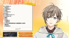 にじさんじVTuber・叶が配信で使ってるシャンプーを公開→2日間で〇〇〇万円売れてしまうｗｗｗｗｗｗ