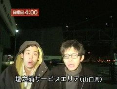 【悲報】東京→博多の夜行バスさん、まだ岐阜あたりｗｗｗｗｗｗｗｗｗｗ