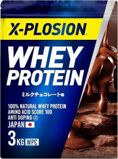 【画像】エクスプロージョン、また値上げをしてしまうｗｗｗｗｗｗｗ