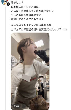 【悲報】日本橋三越イタリア展に出展してる飲食店、衛生面は大丈夫かと話題に