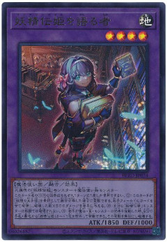 【遊戯王情報】海外のデュエルフィールド等の画像