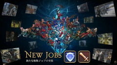 【FF14】8.0白銀の新レンジDPS予想→「ギャンブラー、コルセア」「ブリッツボール」「二丁拳銃はありそう」