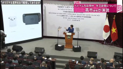 【！？】高市首相「日本が誇るSwitch2、若者文化を支えるガジェット」とんでも発言してしまうｗ