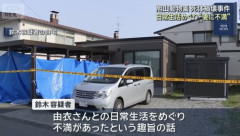 【悲報】旭山動物園焼却炉事件の鈴木容疑者さん「一つのことに集中は得意なので真面目に見えるが…」・・・・・・・・・