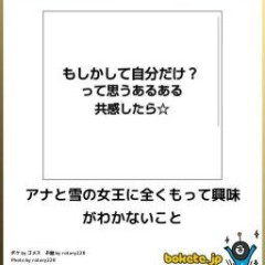 【神スレ確定】最低1枚は当たりあるbokete貼ってけｗｗｗ