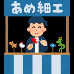 《地元の名物行事・お祭り》と《行ってみたい地方の行事・お祭り》をどんどん書くトピ