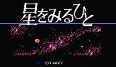 『ストーリーは素晴らしいけどクソゲー判定受けてるゲーム』って存在すんの？