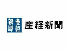 【速報】辺野古活動家「産経新聞をうのみにしないで！」　産経がバンバン不都合な報道をするので呼びかけ※じゃあ真実は何かと問われると取材拒否する模様