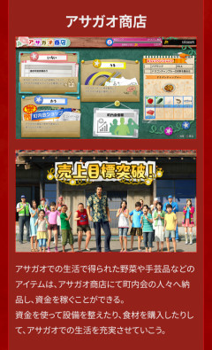 【画像】桐生一馬さん、孤児を使って荒稼ぎ…
