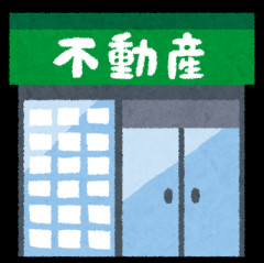 【賃貸】不動産会社への不満を語りたい