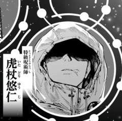【呪術廻戦 モジュロ】虎杖って国家転覆できんの？