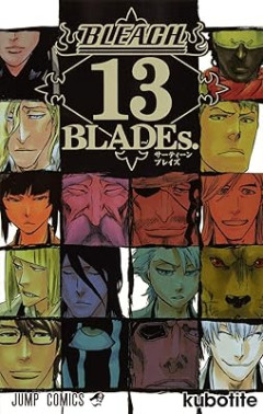 「BLEACH」←この漫画の弱点ｗｗｗｗｗ