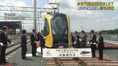LRTってなんだかんだ成功してんだな