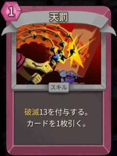 【スレスパ】令和のポンメルストライク
