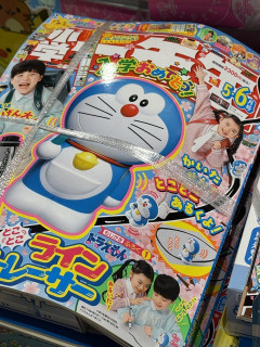 【画像】子供雑誌「小学一年生」の価格、限界突破wwwwwwwwwwwwwwwwww