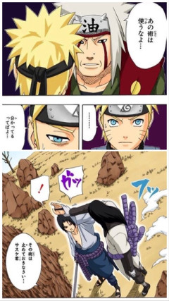 【NARUTO】岸影先生って対比好きだよね