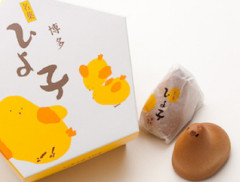 日本一お土産が弱い都道府県、絶対にここｗｗｗｗｗ