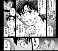 【金田一】何言ってんだこいつ…