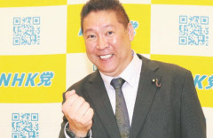 「立花孝志、逮捕からもうすぐ半年だけどさすがにまだ勾留され続けてるのヤバくね？」 →　弁護士が違法かどうかを解説