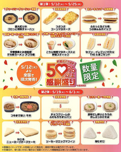 【画像】セブンイレブンの「お値段そのまま50％以上感謝盛り」がやばいｗｗｗｗｗｗｗｗｗｗ