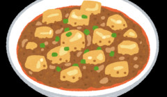四川料理の麻婆豆腐って日本向けに陳建民・陳建一親子が改良したのか？