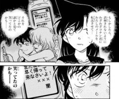 【名探偵コナン】付き合う前の蘭姉ちゃんの新一への信頼はそこそこひくい