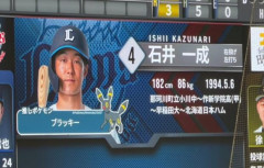 西武の選手の「推しポケモン」がこちらｗｗｗｗ
