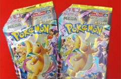 【画像】新たなポケカ転売対策ｗｗｗｗｗｗｗｗｗｗｗｗ