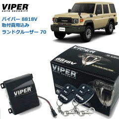 【海外の反応】トヨタ70系ランドクルーザーは現代とアナログの完璧な融合だ！