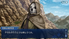 【FGO】偽ゲオルギウスは結局、何を自責してるの？アンティオキアで聖槍みつけた友人を最後まで信じてたら裏切りにはならなくない？