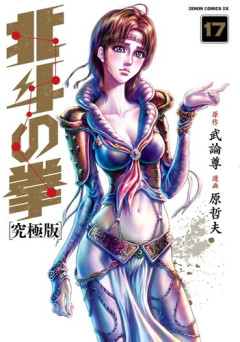 「北斗の拳」のリンって、なんでケンシロウじゃなくてバットとくっつくねん！！