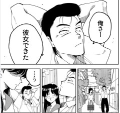 【朗報】ワイ、インド人の彼女ができる