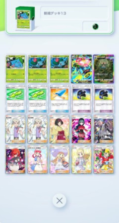 【評価】バナ単騎マジストレスフリーすぎる