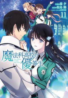 【衝撃】『都道府県ガチャ』格付け完全版、ついにガチで完成ｗｗｗｗ