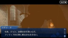 【FGO】リチャードとジョンのプランタジネット兄弟が会話すると尊厳王にも言及あって嬉しい。フィリップは間違いなく座に居ると思うのでいつかサーヴァントで見てみたい