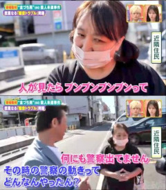 【悲報】ハンマーおじさんが撃退した珍走団、近隣住民は騒音で何百回も通報していた・・・・・・・・・