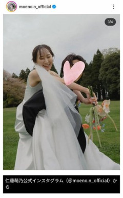 【朗報】元AKB48・仁藤萌乃さん、結婚を発表してしまう