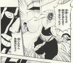 【BLEACH】マユリ「何故解析が済むまで待てなかった」←これ